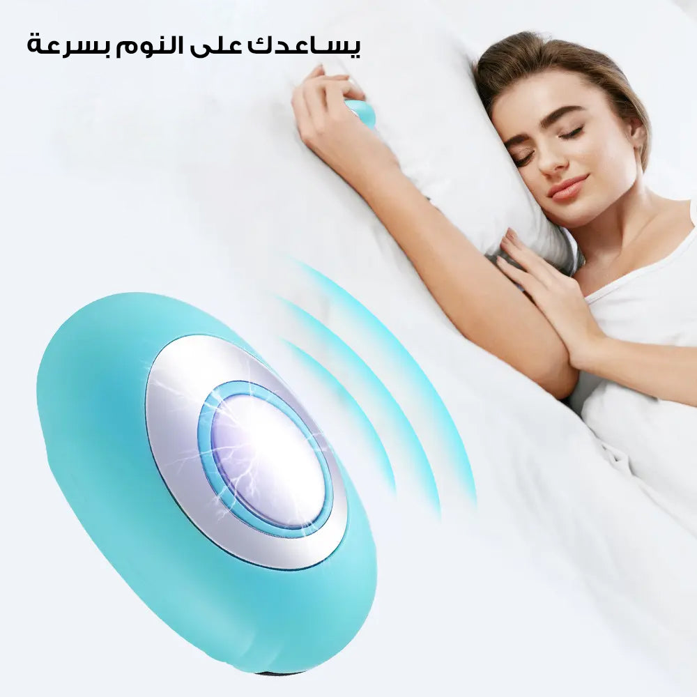 جهاز النوم السحرى (فى ثواني)