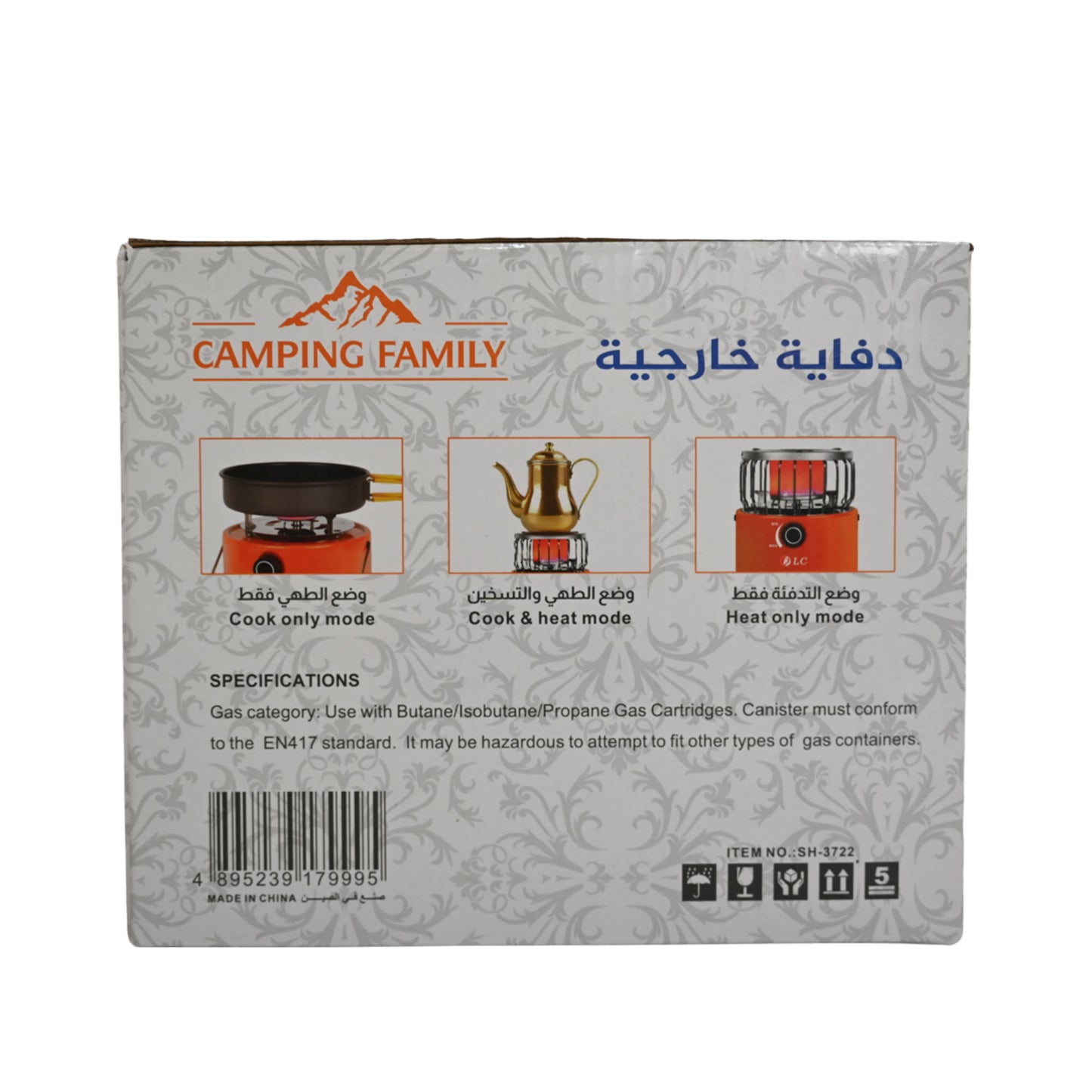 دفاية و موقد 2*1