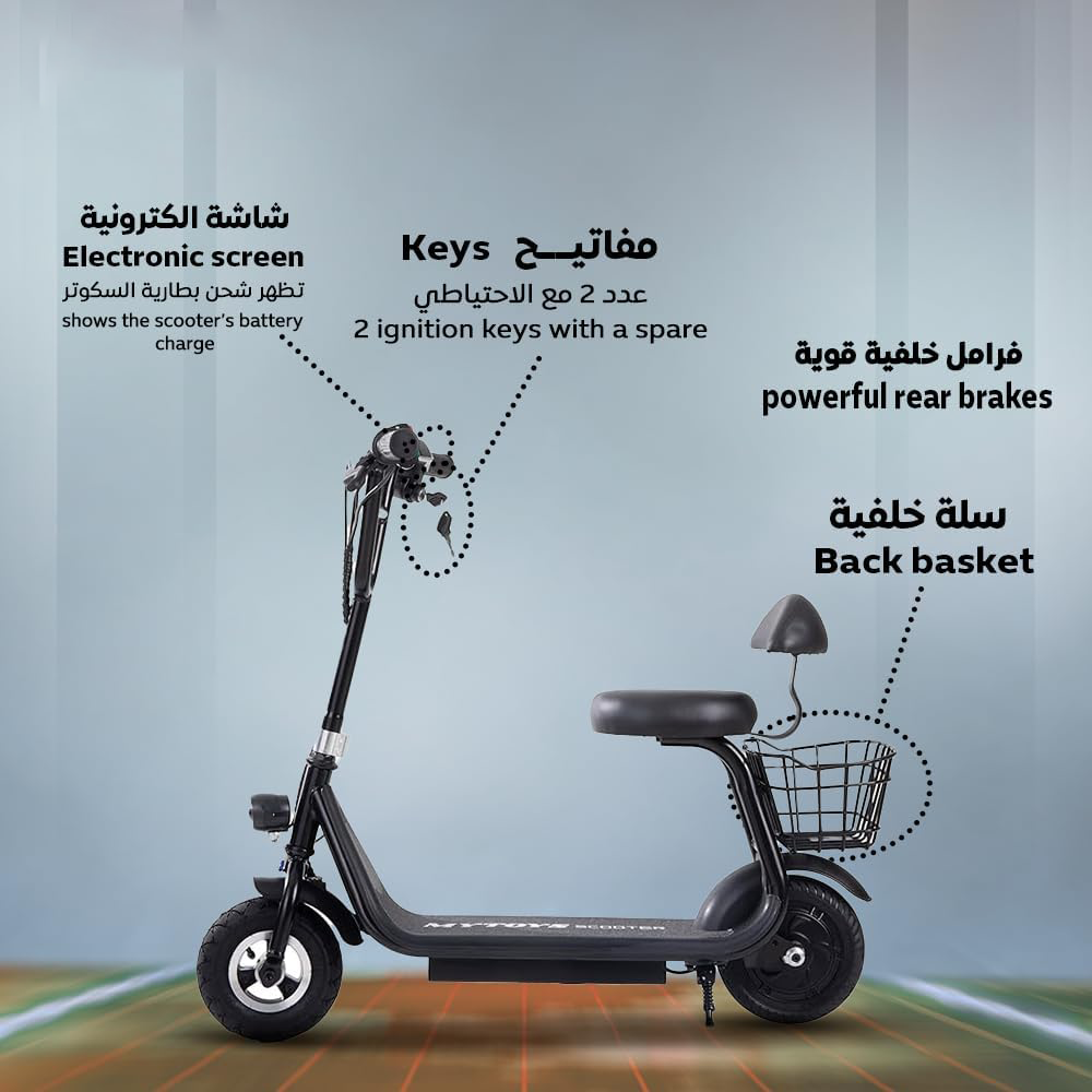 سكوتر كهربائي للأطفال Kingplay 250 واط