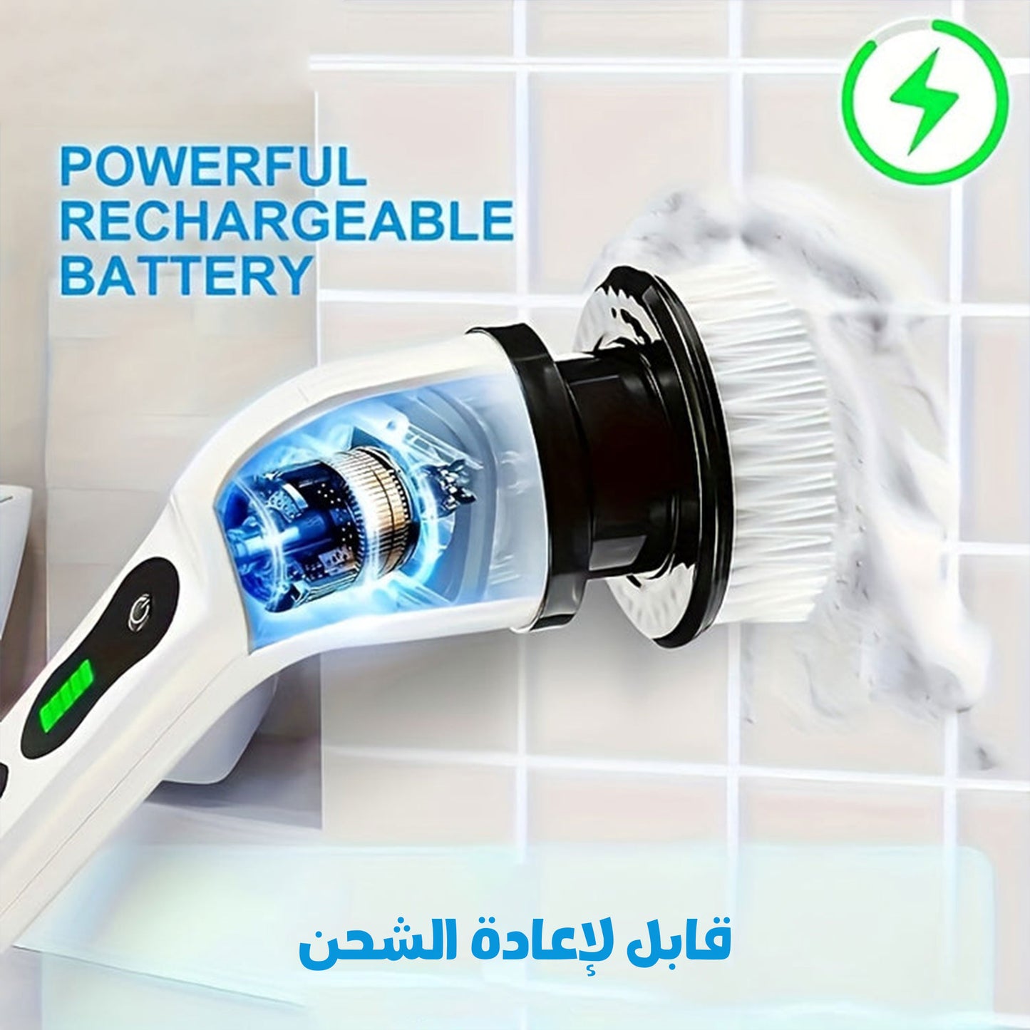 جهاز التنظيف و التلميع متعدد الاستخدامات