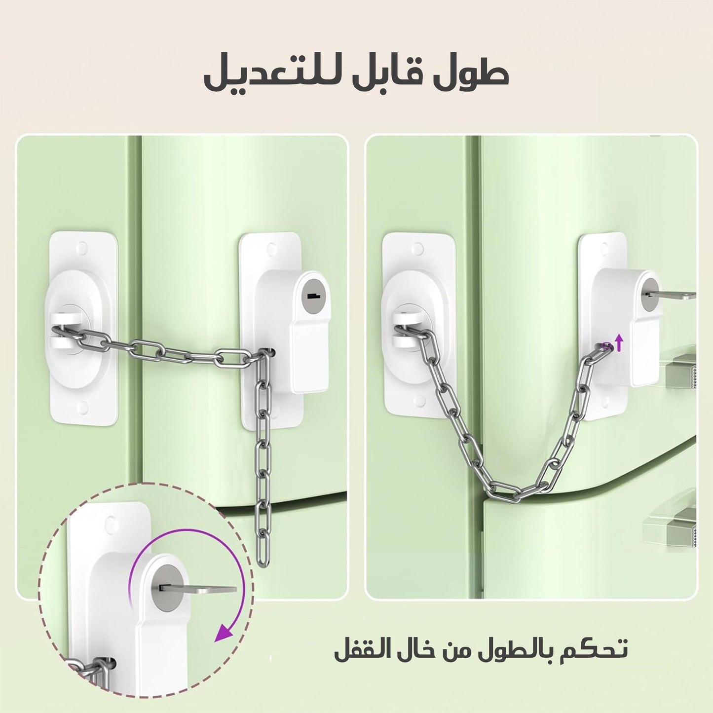 قفل الشباك لأمان الأطفال