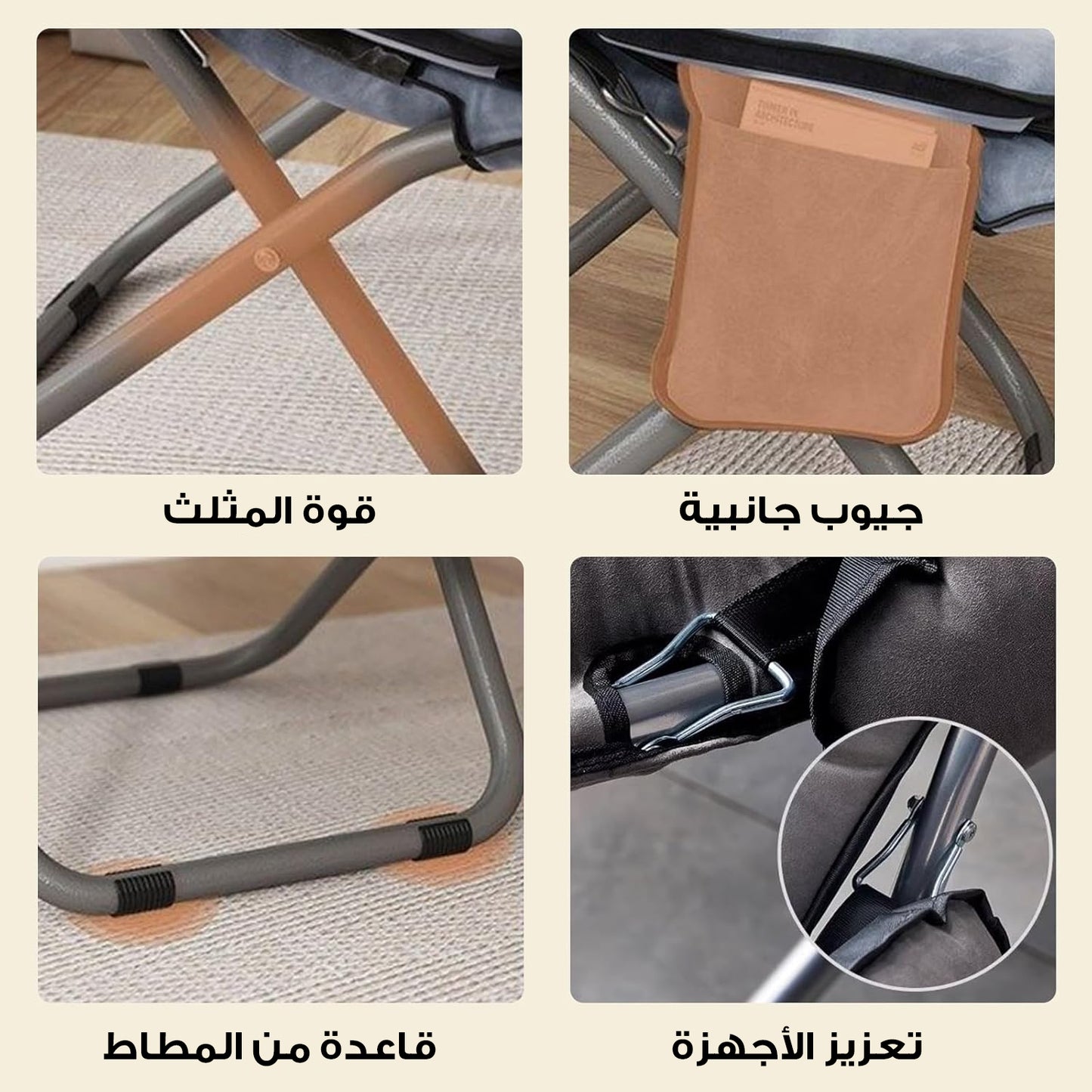 كرسي للاسترخاء والترفيه