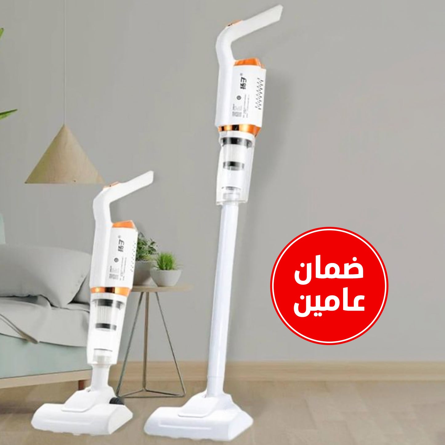 عرض منظف بينك ستار 850 جرام + لمامة ومكنسة لاسلكية 2 في 1 بضمان عامين