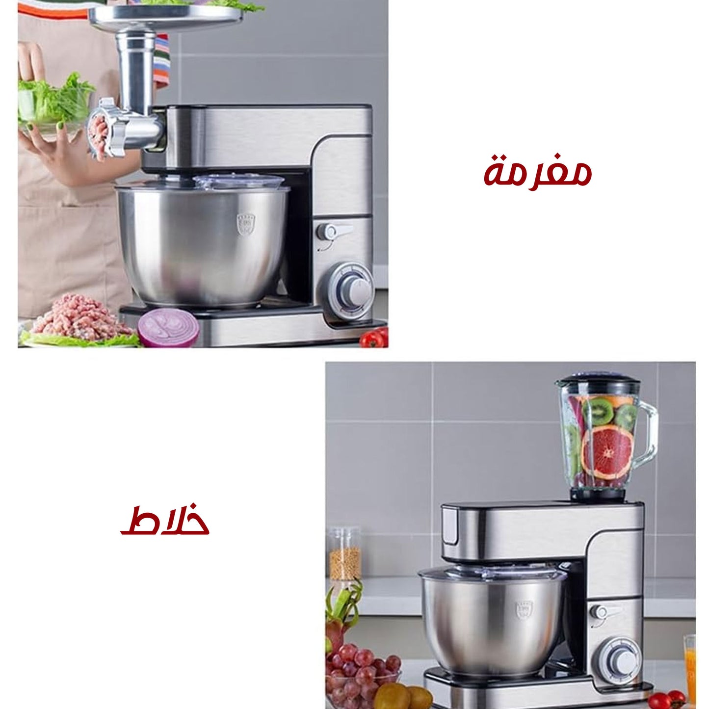 خلاط ومفرمة وعجان 3 في 1معدن Denx بضمان عامين