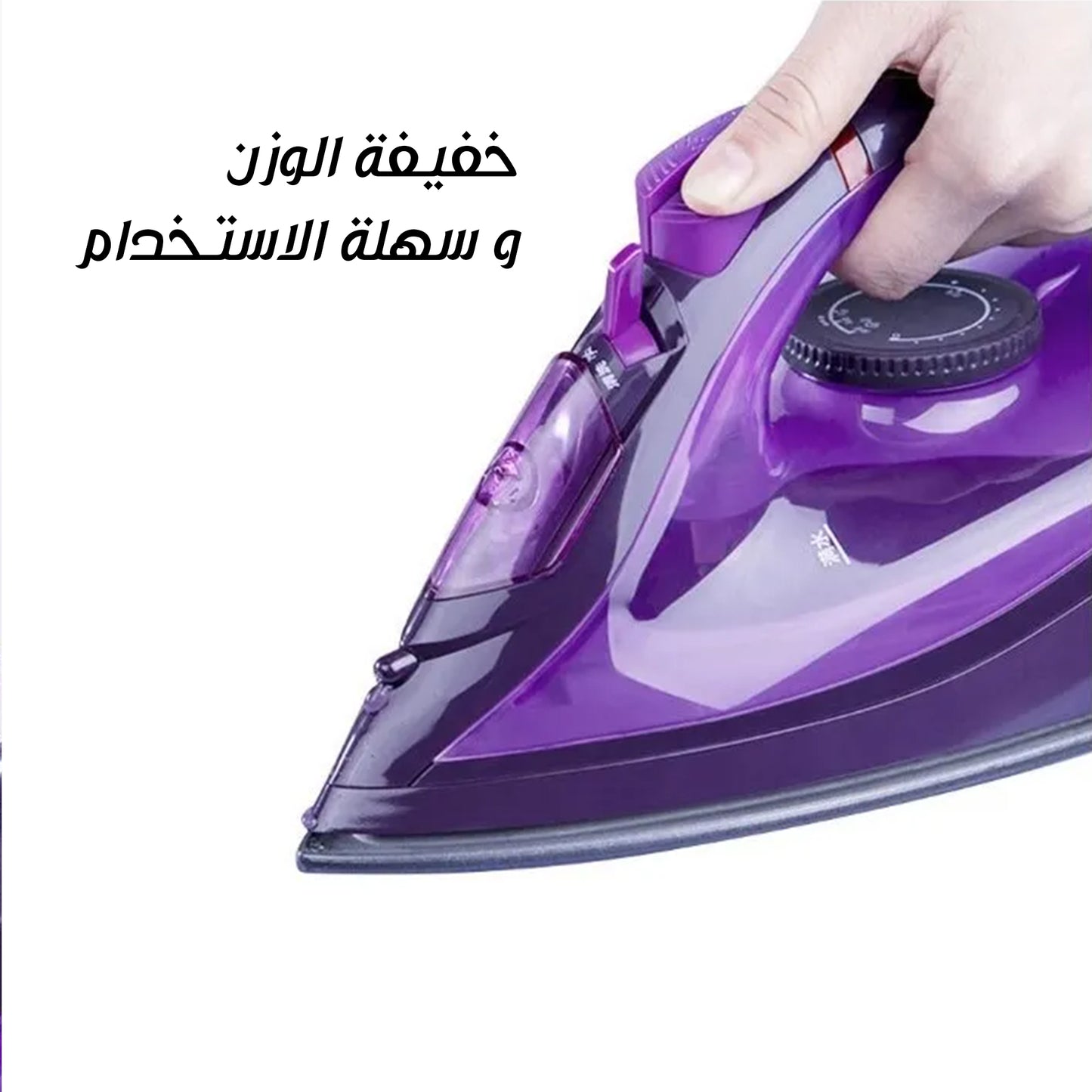 كواية بخار لاسلكية قوية بضمان عامين