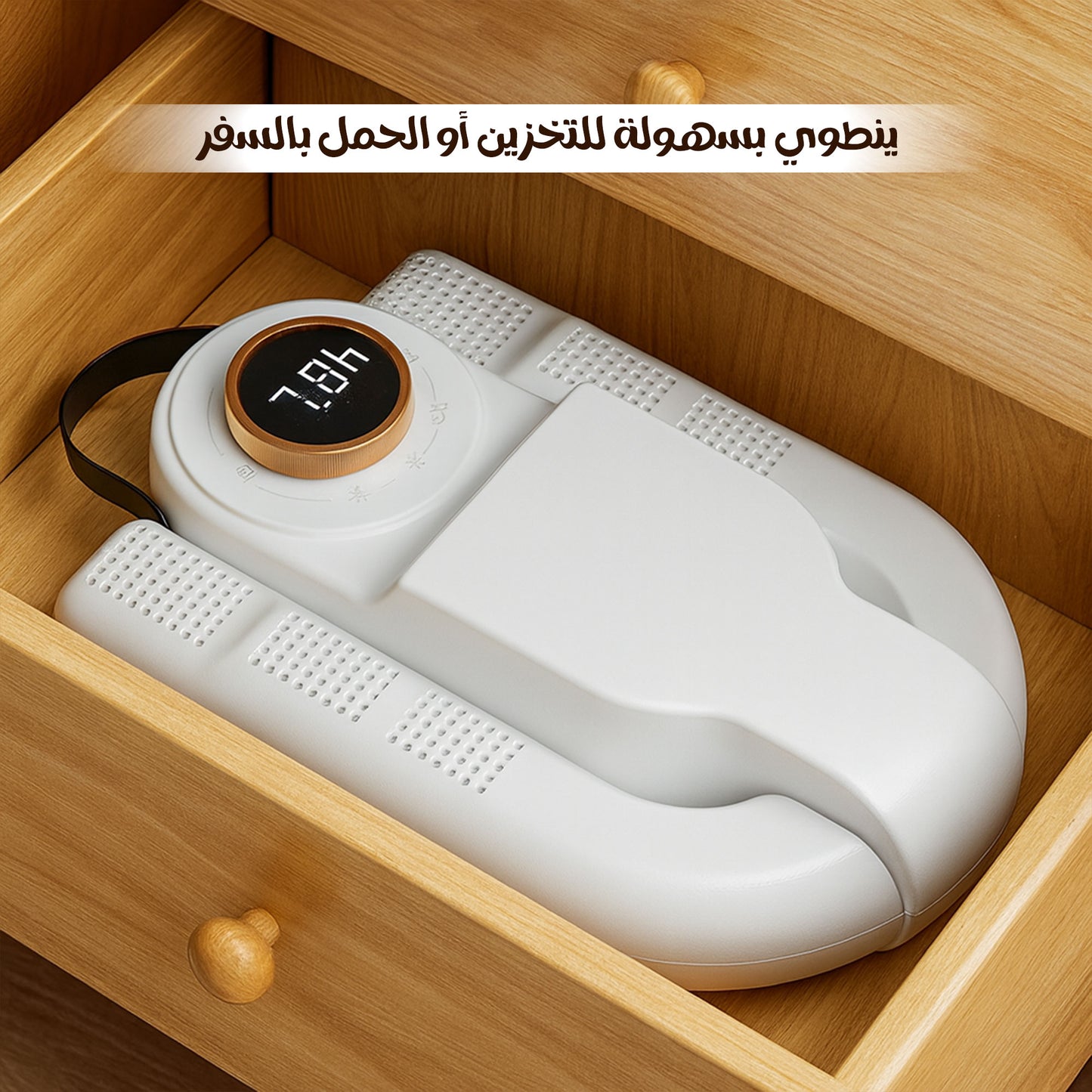 مجفف الأحذية والجوارب مع شاشة LCD