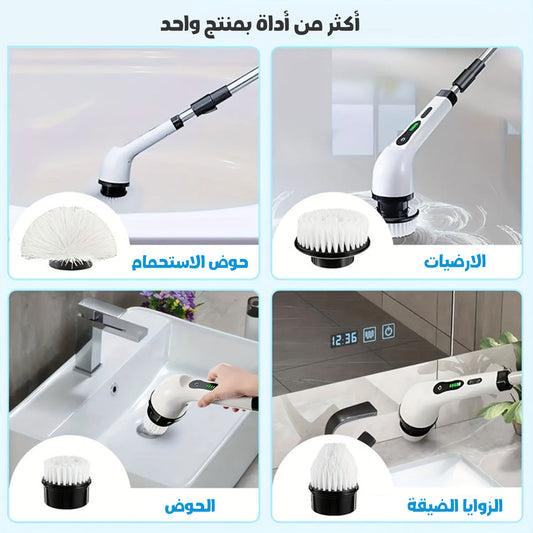 جهاز التنظيف و التلميع متعدد الاستخدامات