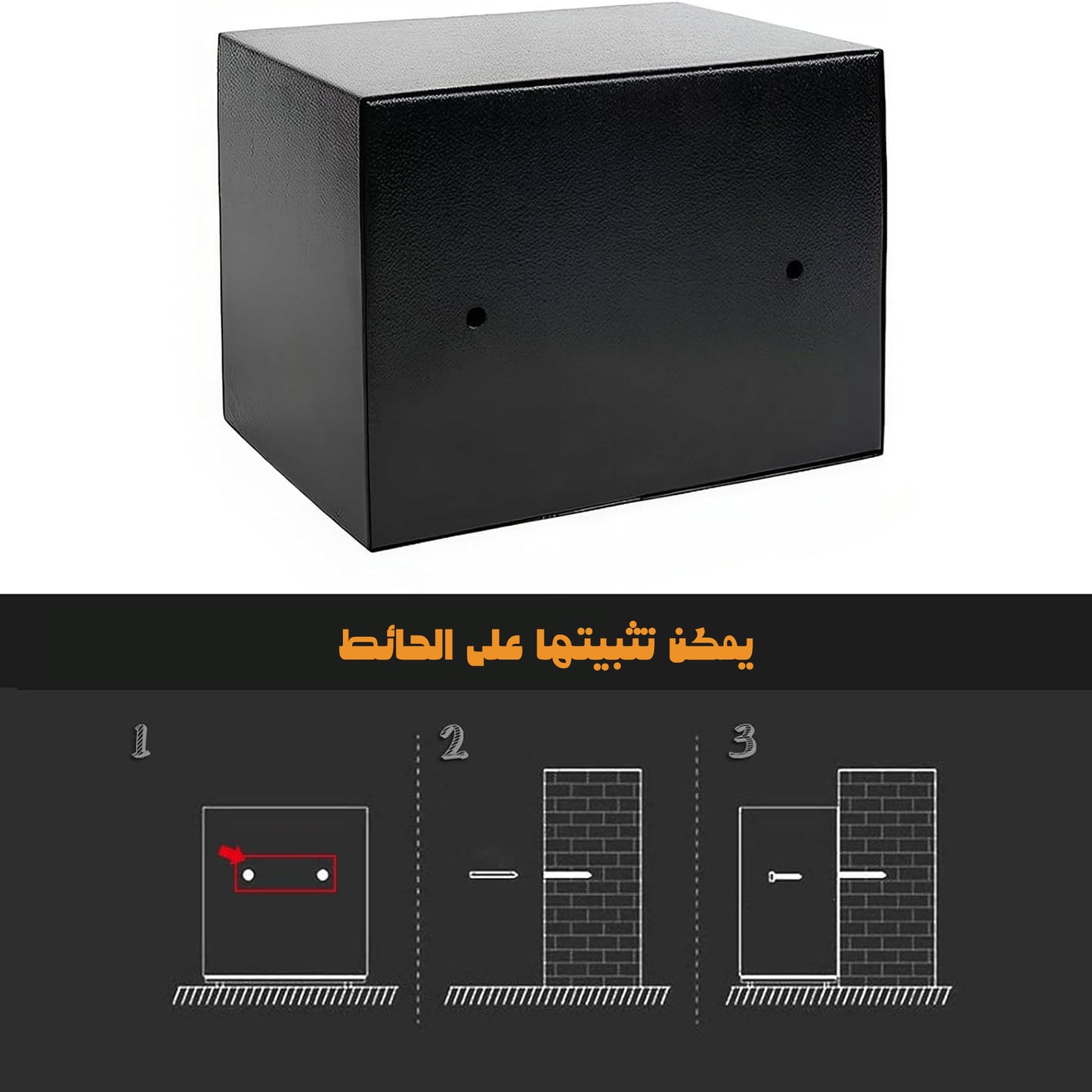 صندوق أمان إلكتروني معدني DLC بضمان عام
