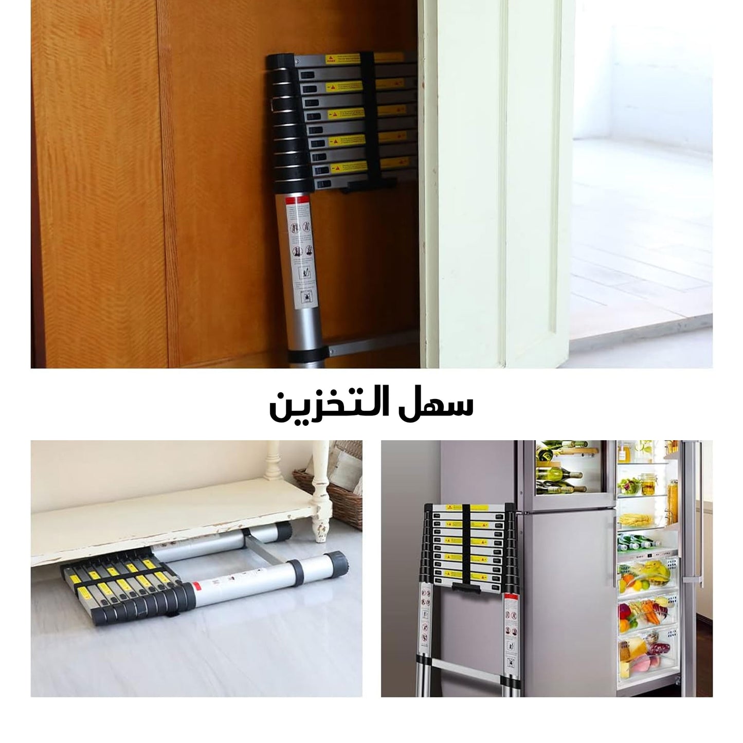 سلم محمول قابل للطى 2.6 متر
