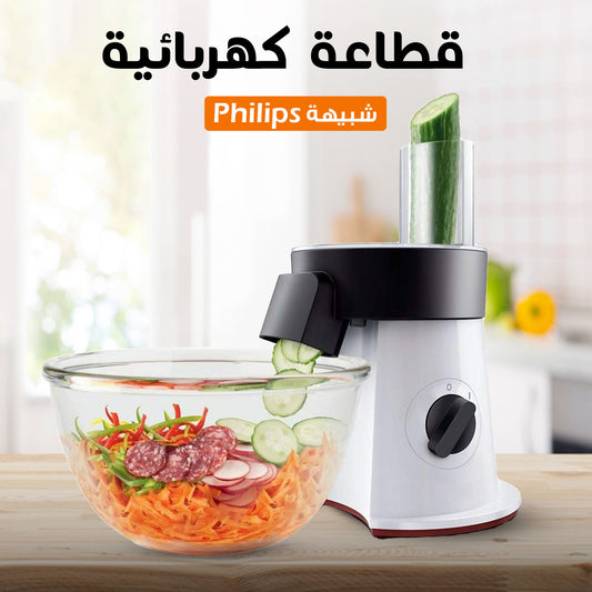 قطاعة كهربائية متعددة الوظائف 200 وات